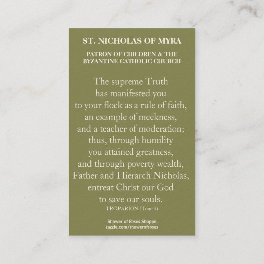 STミラのニコラス祈りの言葉聖札 名刺 (裏面)