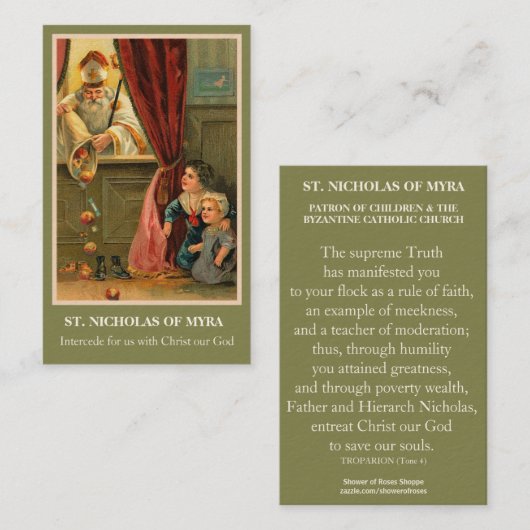 STミラのニコラス祈りの言葉聖札 名刺 (正面/裏面)