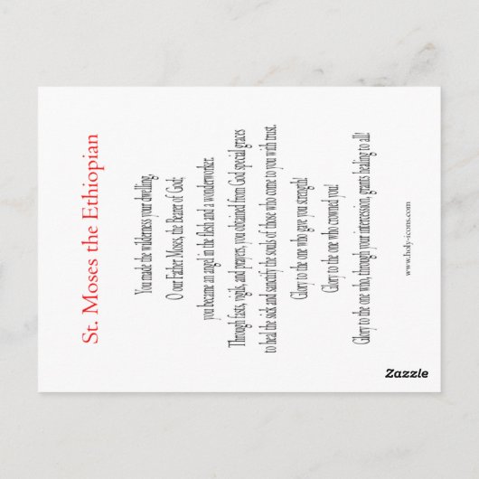 St.モーゼエチオピアの祈りの言葉カード ポストカード (裏面)
