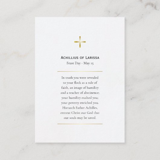 St. Achillius of Larissaオーソドックス祈りの言葉カード プレイスカード (裏面)