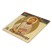 St. Aloysius Gonzaga (01午後) タイル (側面)