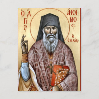 St. Anthimos of Chios Orthodox Christian Icon      ポストカード