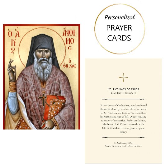St. Anthimos of Chios Orthodox Prayer Card プレイスカード