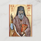 St. Anthimos of Chios Orthodox Prayer Card プレイスカード (正面)