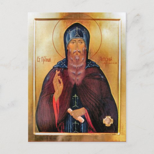 St. Anthony of Dymsk, Novgorod Icon ポストカード (正面)