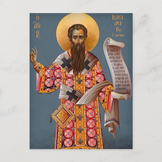 St. Basil the Great Orthodox Christian Icon ポストカード (正面)