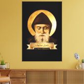 St Charbel (Sharbel) Makhlouf Maronite (40" x 60") キャンバスプリント (インサイチュ (リビング))
