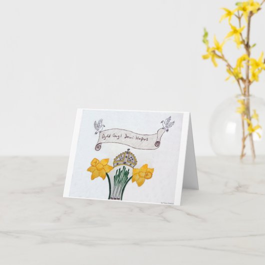 St Davidの日カード第1 Pl。 WSCO カード (黄色い花)