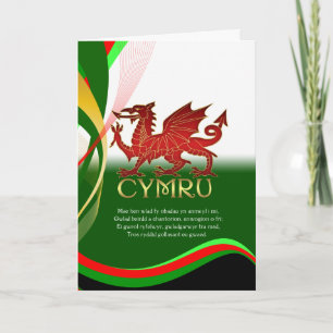 St Davidの日カード-ウェールズのドラゴンおよび国民A カード