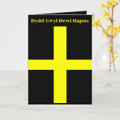 St David Cross カード (黄色い花)