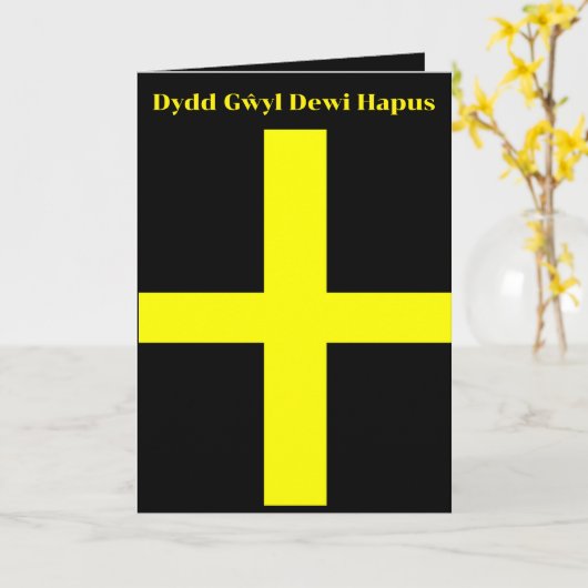 St David Cross カード (黄色い花)