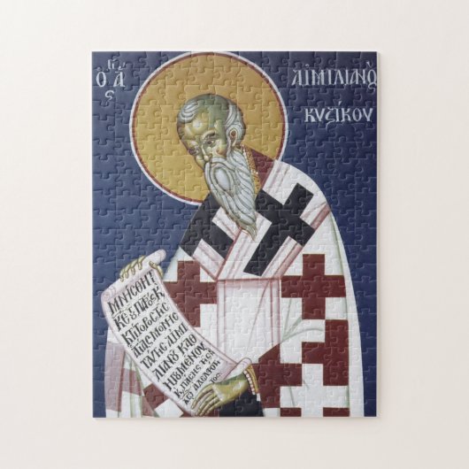 St. Emilian the Confessor Orthodox Christian Icon ジグソーパズル (縦)