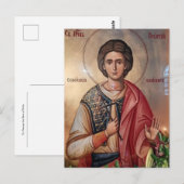 St. George the New of Sofia ポストカード (正面/裏面)