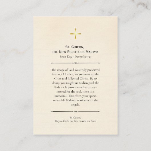 St. Gideon, Righteous Martyr Prayer Card プレイスカード (裏面)