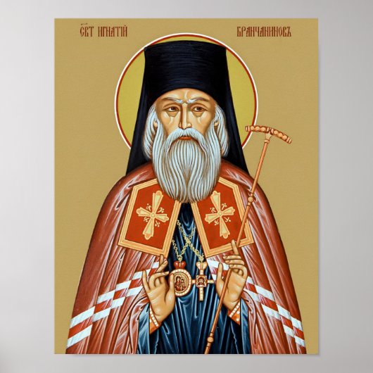 St. Ignatius Brianchaninov Orthodox Icon Print ポスター (正面)