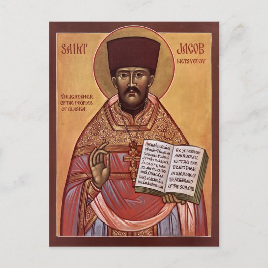 St. Jacob of Alaska Orthodox Christian Icon ポストカード (正面)