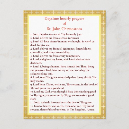 St. John Chrysostom祈りの言葉カードの毎時祈り ポストカード (正面)