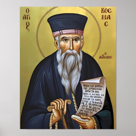 St. Kosmas of Aitolia Orthodox Icon Print ポスター (正面)