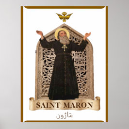 St Maron Maroniteアイコン超大型40.00インチx 53.33 ポスター