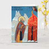 St. Maximus小屋バーナー カード (黄色い花)