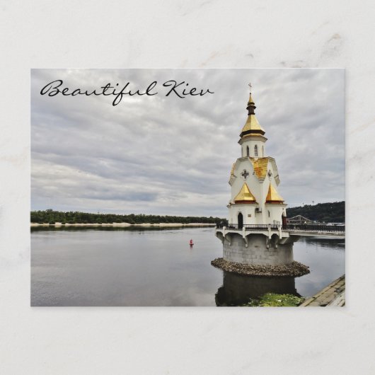 St. Nicholas Church on water in Kiev, Ukraine ポストカード (正面)