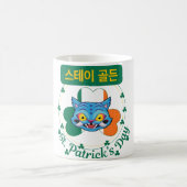 St. Patrick’s Day k-Pop コーヒーマグカップ (中央)