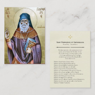 St. Porphyrios of Kafsokalivia Prayer Card  プレイスカード