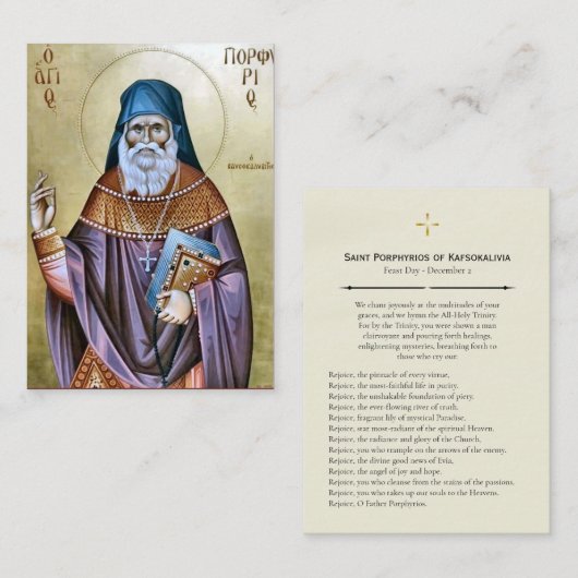 St. Porphyrios of Kafsokalivia Prayer Card  プレイスカード (正面/裏面)