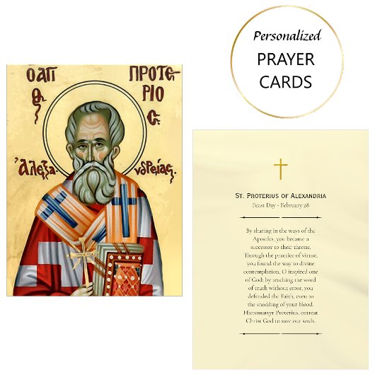 St. Proterius of Alexandra Orthodox Prayer Card    プレイスカード
