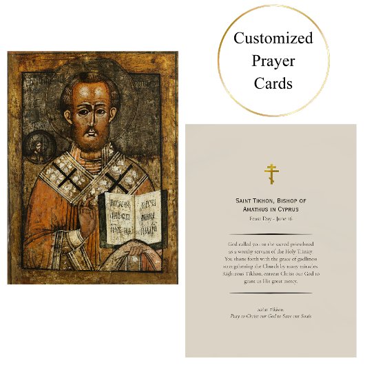 St. Tikhon Bishop of Amathus Orthodox Prayer Card  プレイスカード
