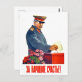 Stalin voting, old Soviet propaganda ポストカード (正面/裏面)