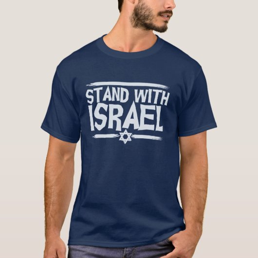 Stand With Israel Tシャツ (正面)