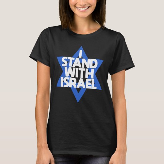 Stand With Israel Tシャツ (正面)