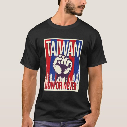 Stand With Taiwan Taiwanese Flag Support Taiwan Tシャツ (正面)