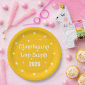 Star Clock New Year Paper Plates in Armenian  ペーパープレート (パーティー)