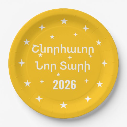 Star Clock New Year Paper Plates in Armenian  ペーパープレート (正面)