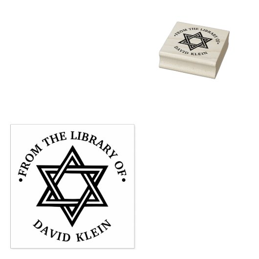 Star of David #1 "From the library of" Monogram ラバースタンプ (押印)