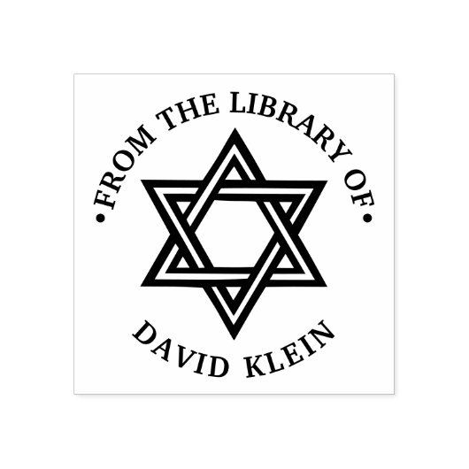 Star of David #1 "From the library of" Monogram ラバースタンプ (インプリント)