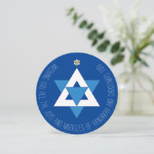 Star of David Christmas Tree Greeting Card 招待状 (スタンド正面)