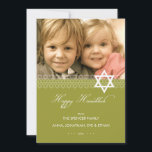 Star of David Hanukkahフォトフラットカード シーズンカード<br><div class="desc">クラシックモダン文字スタイル付きの星模様は、このハヌカーのカードを一種の一つにする。家族の写真を追加し、友人のためにパーソナライズする…</div>