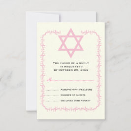 Star of David pink damask 縁どバルミツワー 出欠カード