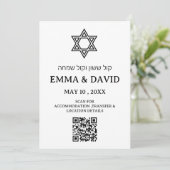 Star of David QR Code Jewish Wedding Detail プログラム (スタンド正面)