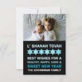 Star of David Rosh Hashanaグリーティングカード-白 招待状 (正面)