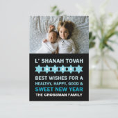 Star of David Rosh Hashanaグリーティングカード-白 招待状 (スタンド正面)