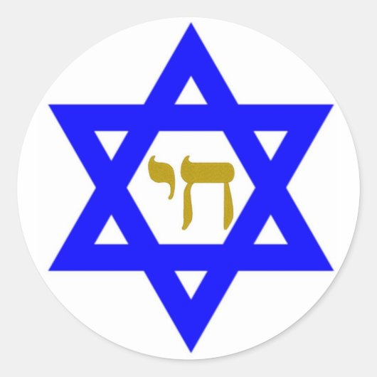 Star of David Sign of life ラウンドシール (正面)