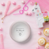 Star of David Simple Pretty Blush Pink Bat Mitzvah ペーパーボウル (パーティー)