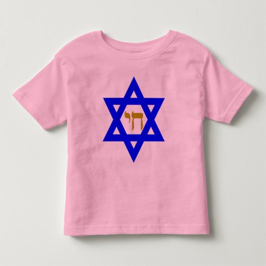 STAR of David & Symbol of LIFE トドラーTシャツ (正面)