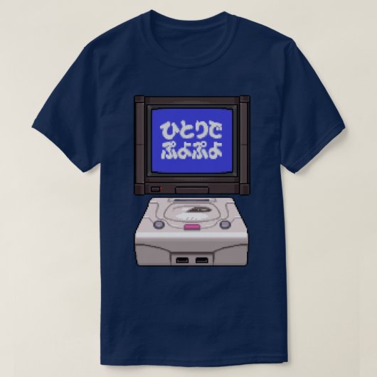Start to Puyoを押す Tシャツ (デザイン正面)