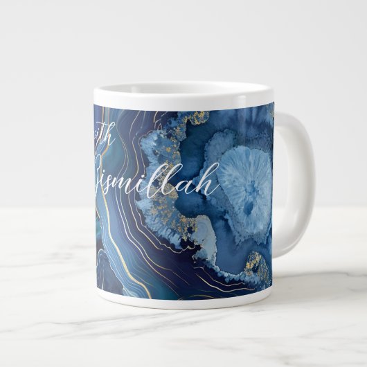 Start With Bismillah ジャンボコーヒーマグカップ (正面右)