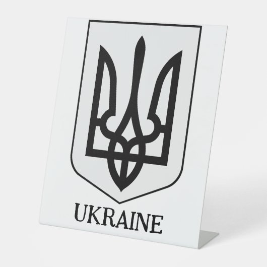 State Coat of Arms of Ukraine Minimalist Art 台座サイン (正面)